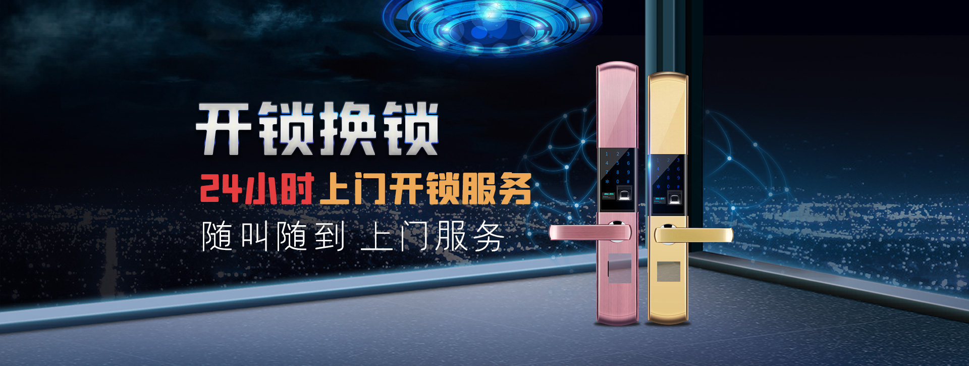 许昌禹州banner02