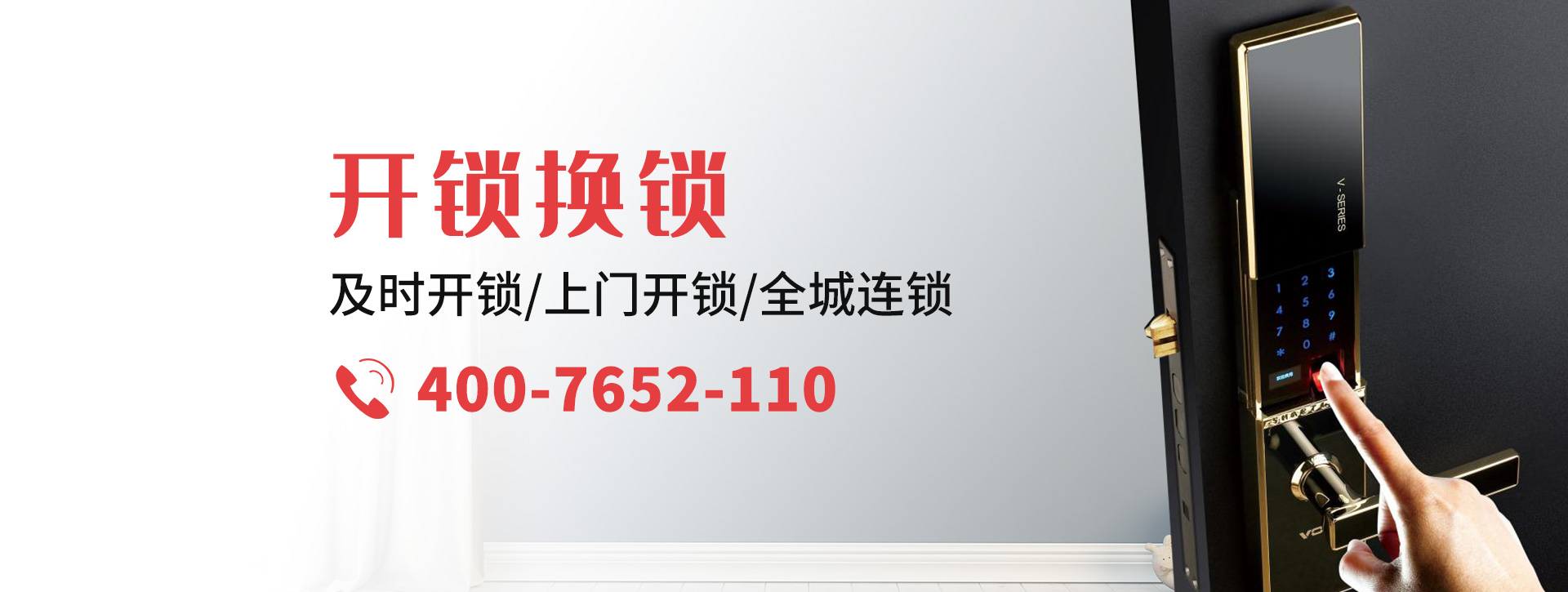 许昌禹州banner